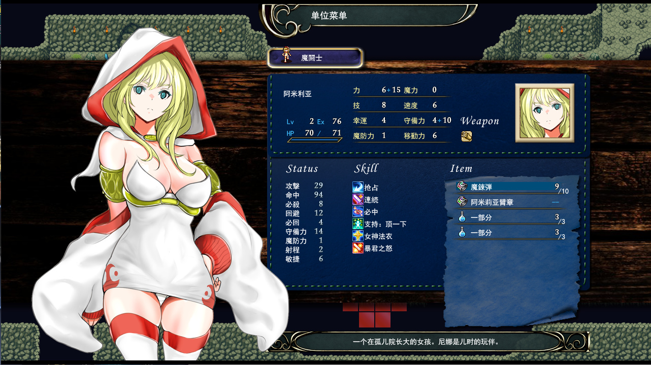 SLG/更新/机翻丨群青のオルファネージ~淫欲に堕ちゆく無垢なる少女V1.06【20230706】 游戏截图 7