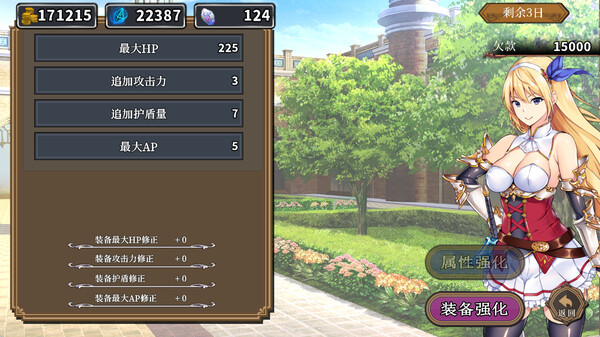 SLG/13日更新/官中无码 | Roguelike 在地下城赚钱还债是否搞错了什么 V1.11 Bui:11207451【20230513】 游戏截图 7