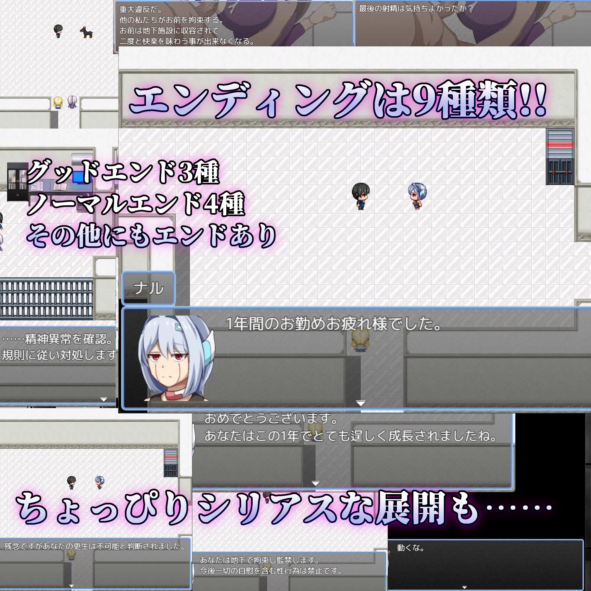 RPG/汉化丨弱者矫正设施/弱者矯正施設Ver1.01AI汉化版【20250222】 游戏截图 3
