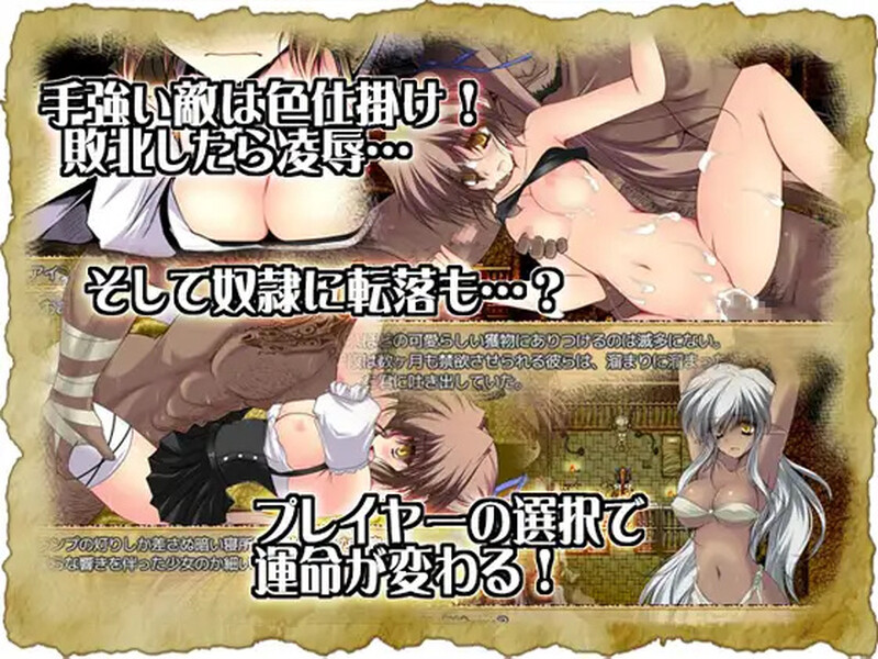 回合RPG/监禁调教/2C丨穿越奥雷库塔沙漠（オーレクタ砂漠の魔術師）V1.02 【20240629】 游戏截图 3