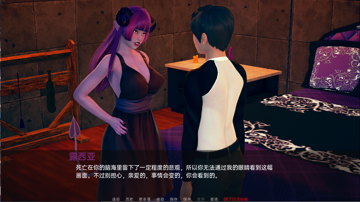 亚洲风SLG汉化动态 | 门户之心 传送门之心 Portal Heart v0.6 | 【20230513】 游戏截图 7
