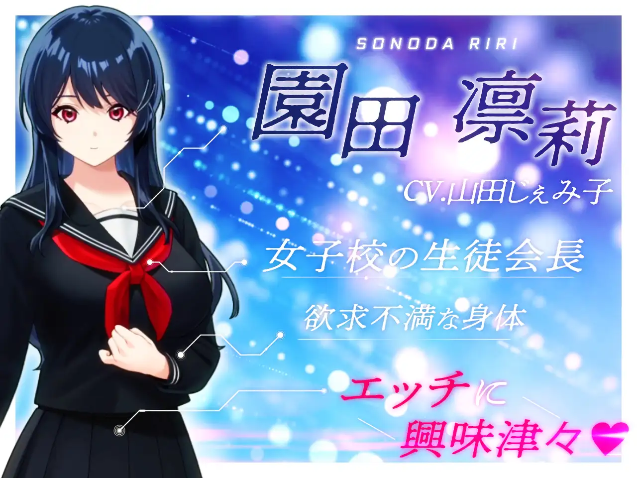 SLG/动态丨JK LIVE HAX！！～干净又认真的学生会长用后台账号自慰～新作 有CV【20231022】 游戏截图 6