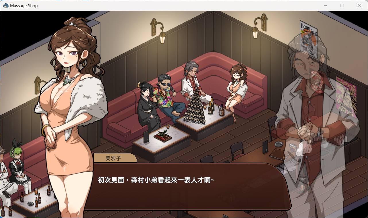 02.12新作/经营SLG/人妻NTR/官中丨护身术道场作者新作:古式按摩店 v1.2【20240211】 游戏截图 3