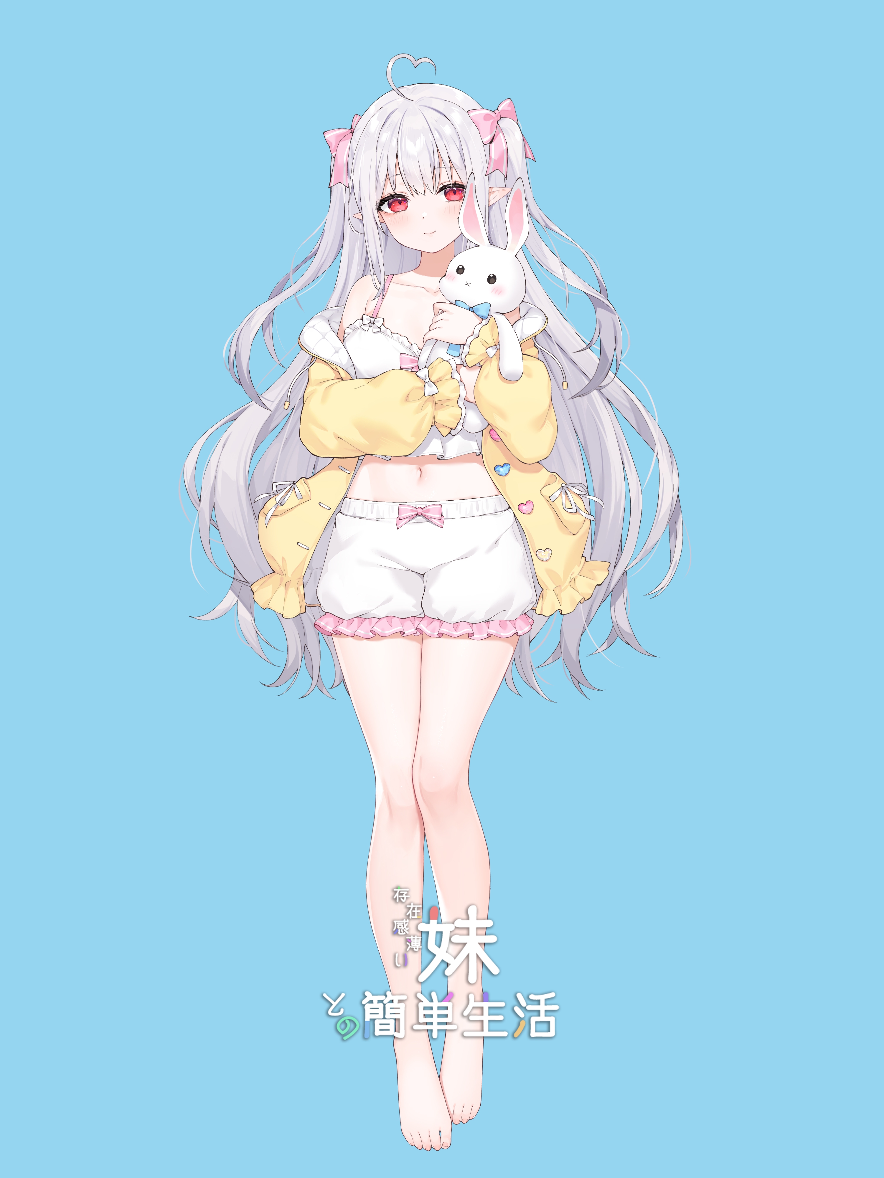 日式SLG/养成/更新丨 和存在感薄弱妹妹一起的简单生活 存在感薄い妹との簡単生活 ver0.70A 官方中文版 【20250319】 游戏截图 5