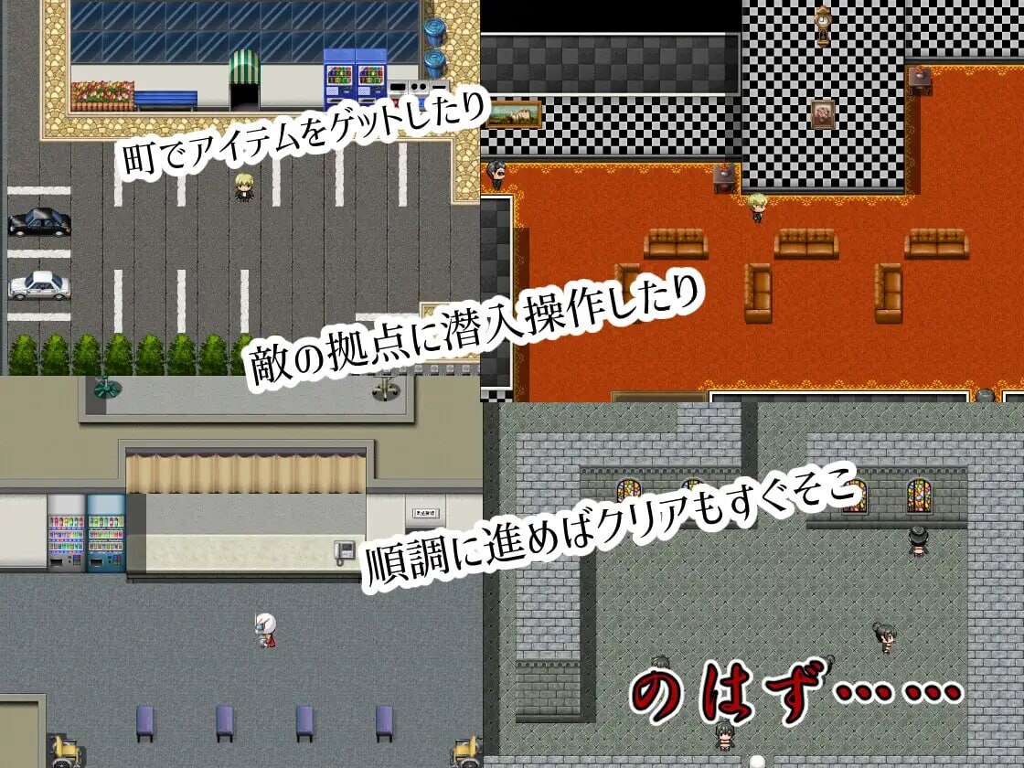 RPG汉化/中出爆乳丨 邪恶女干部任务2 ~英雄完全败北/悪の女幹部クエスト2 ~ヒーロー完全敗北~ V24.04.30 【20250309】 游戏截图 8