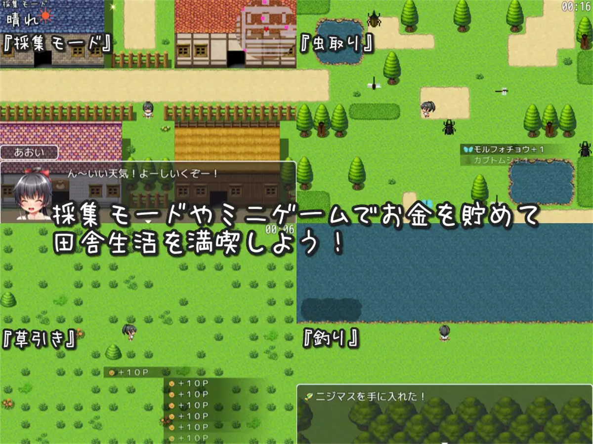 日系RPGAIGPT汉化丨田舎の学校生活~男子全員を精通させた女の子たち~ 乡村学校生活1.0XY版【20231214】 游戏截图 3