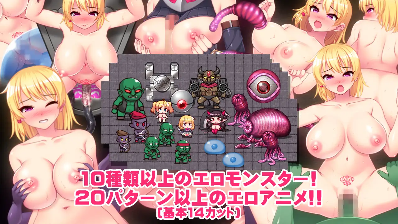 RPG/机翻丨淫紋騎士と変態魔王 Ver1.6 【20231022】 游戏截图 2