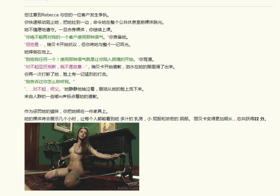 碧池奴隶管理器 Whoremaker Release V23+作弊 游戏截图 7