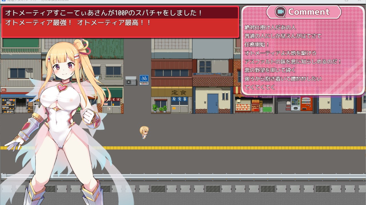 RPG/新发布丨魔造少女オトメーティア 先攻体験版 Ver2.00 【20231005】 游戏截图 6