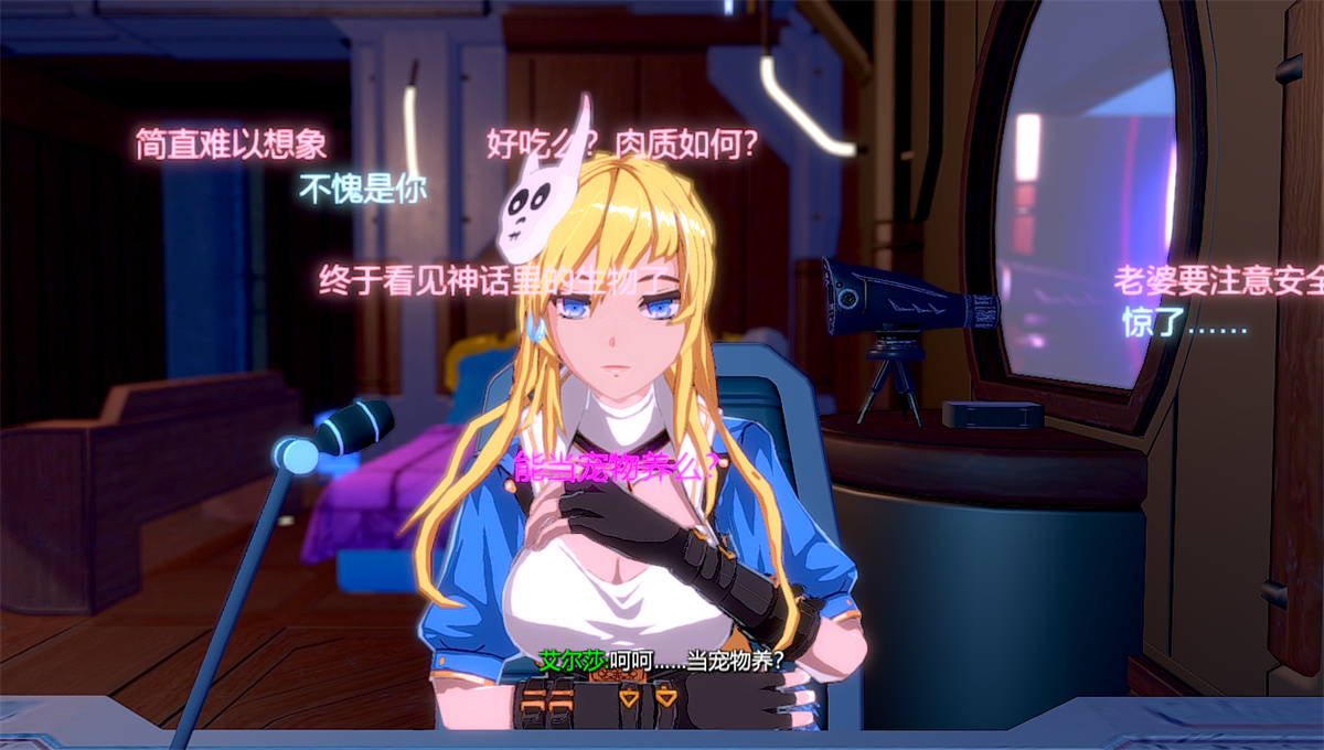 3DACT中文丨边境猎人艾尔莎的命运之轮 V0.7.7 STEAM官中+DLC【20230805】 游戏截图 7