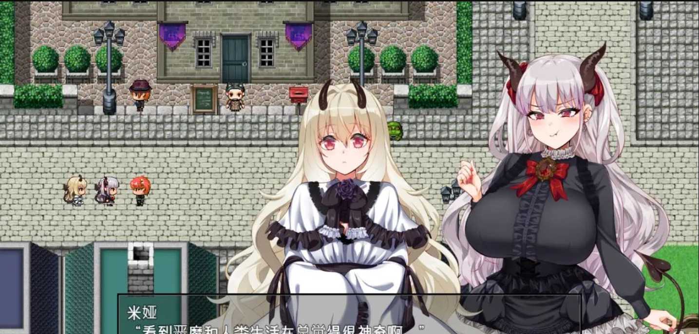 【爆款RPG/中文/双端】在恶魔面前大声说要做后宫 Ver1.13 官方中文版+存档 游戏截图 2