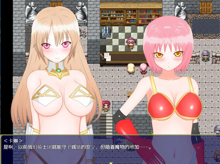RPG/更新/机翻丨浅沼想要回家！/浅沼さやかは家に帰りたい! V1.2丨【20230715】 游戏截图 3
