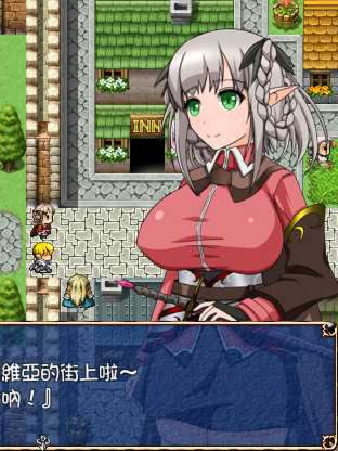 妖精之旅