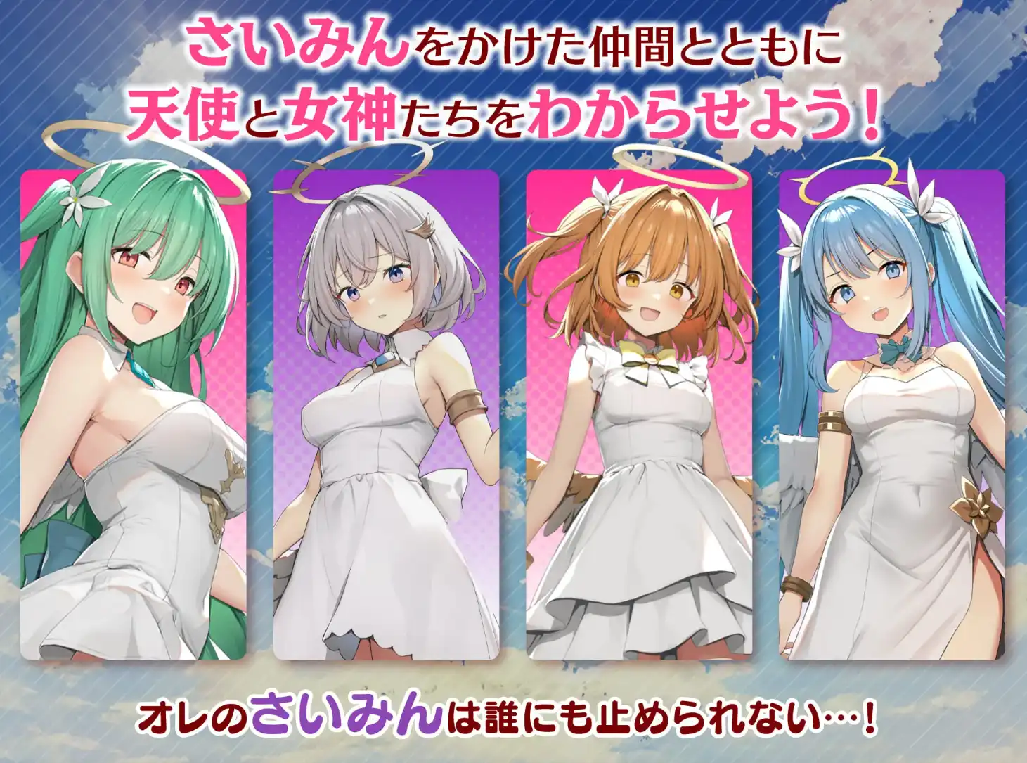 爆款RPG/AI汉化丨女神之吻/めがみんクエスト性悪女神わからせ王道RPG 1.4汉化版【20250324】 游戏截图 8
