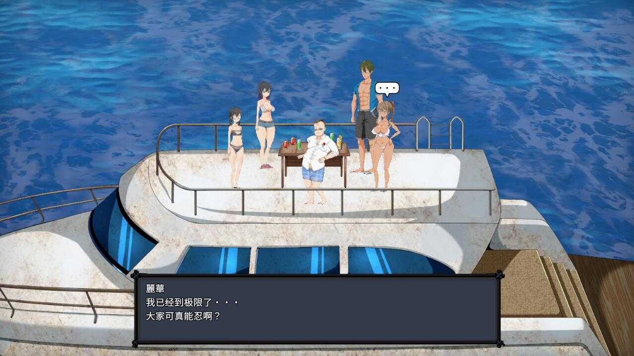 SLG/官中/动态丨生存游戏/サバイバルゲーム / Mad Island Ver0.2.1 官方中文步兵版+DLC【20241027】 游戏截图 1