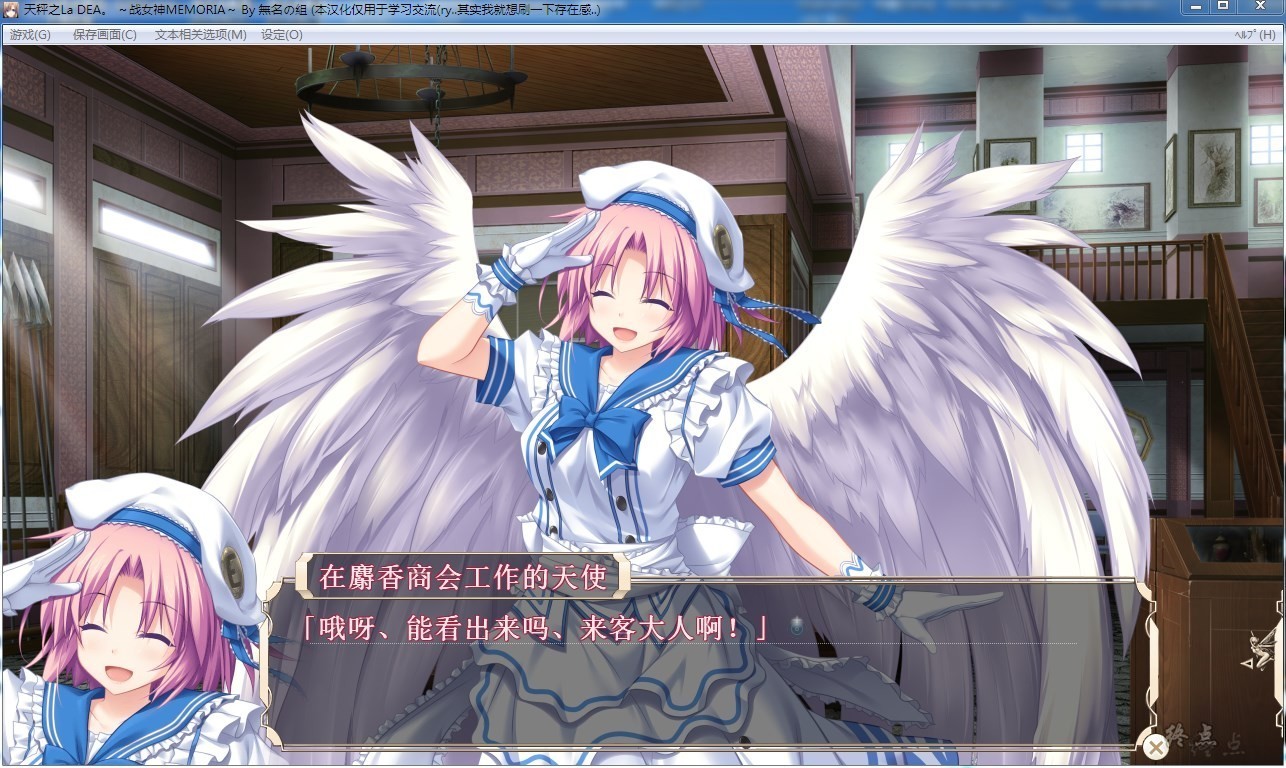 战女神MEMORIA 初代重置版 游戏截图 2