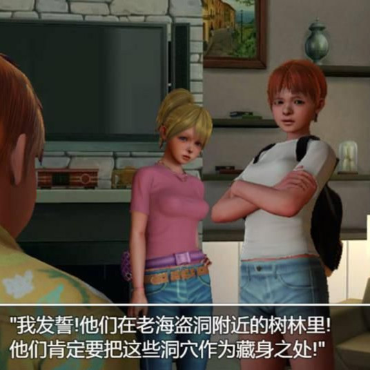 权利冒险：七宝奇谋 完结汉化版