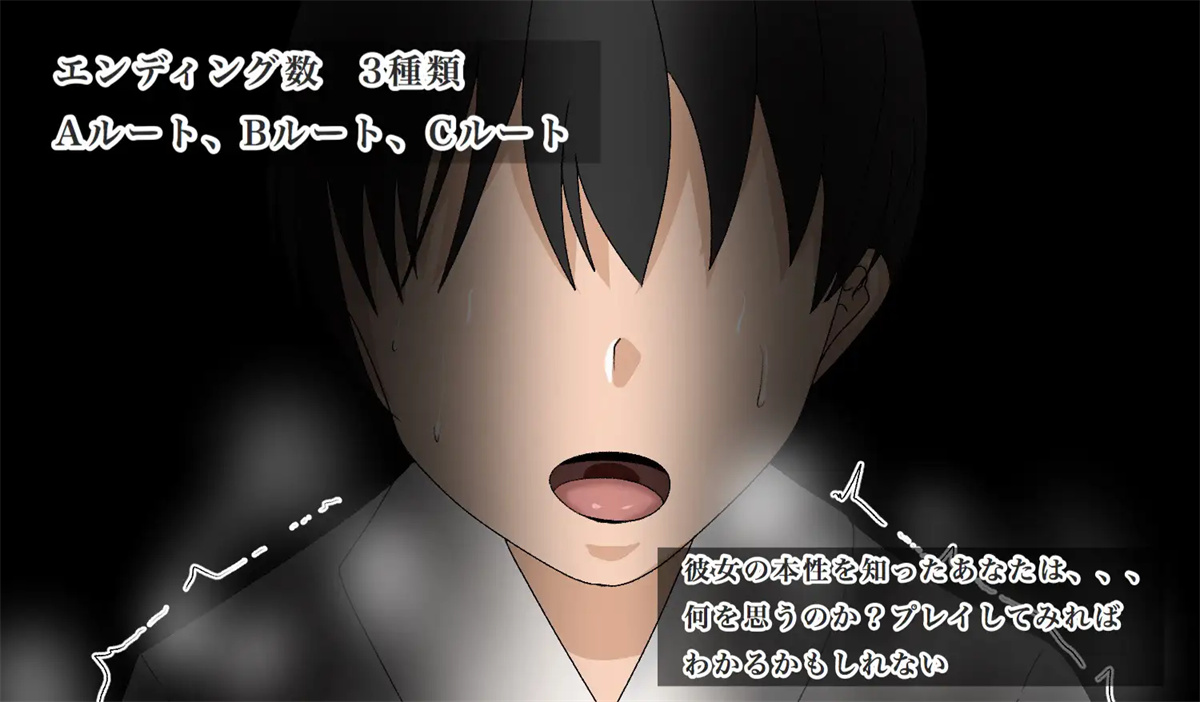 RPG/汉化/双端丨NTR 爆乳JK雨宮歩美の恩返し 云翻汉化版【20230817】 游戏截图 7