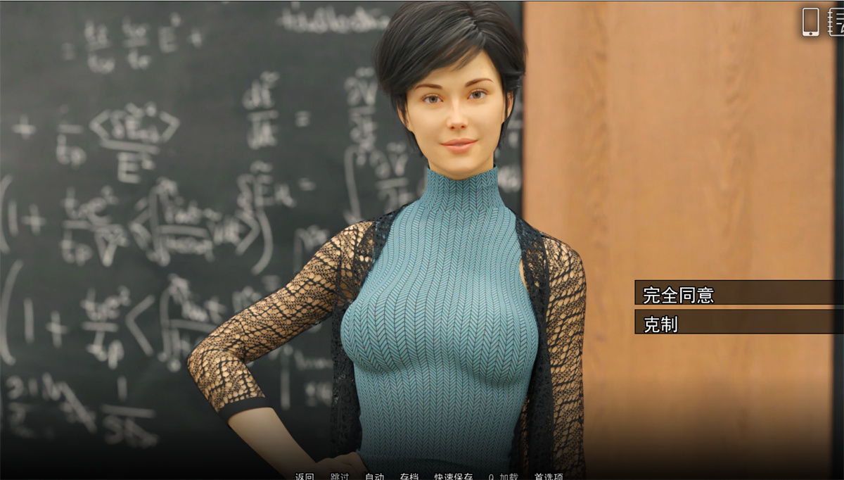欧美SLG/汉化/动态丨学院情缘University of Problems [v1.4.5 Extended]汉化版【20240519】 游戏截图 2