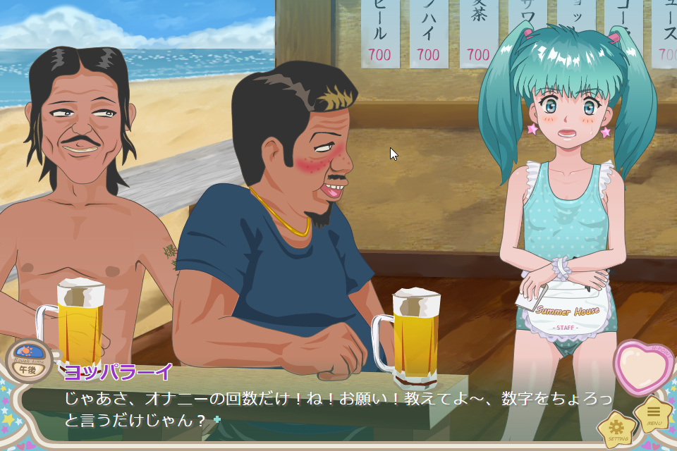ハピネスショップのミコトさん【20230315】 游戏截图 2