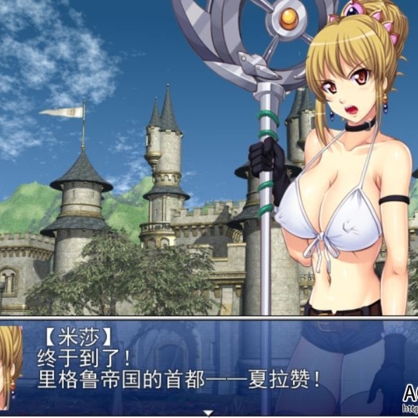 里格鲁传奇