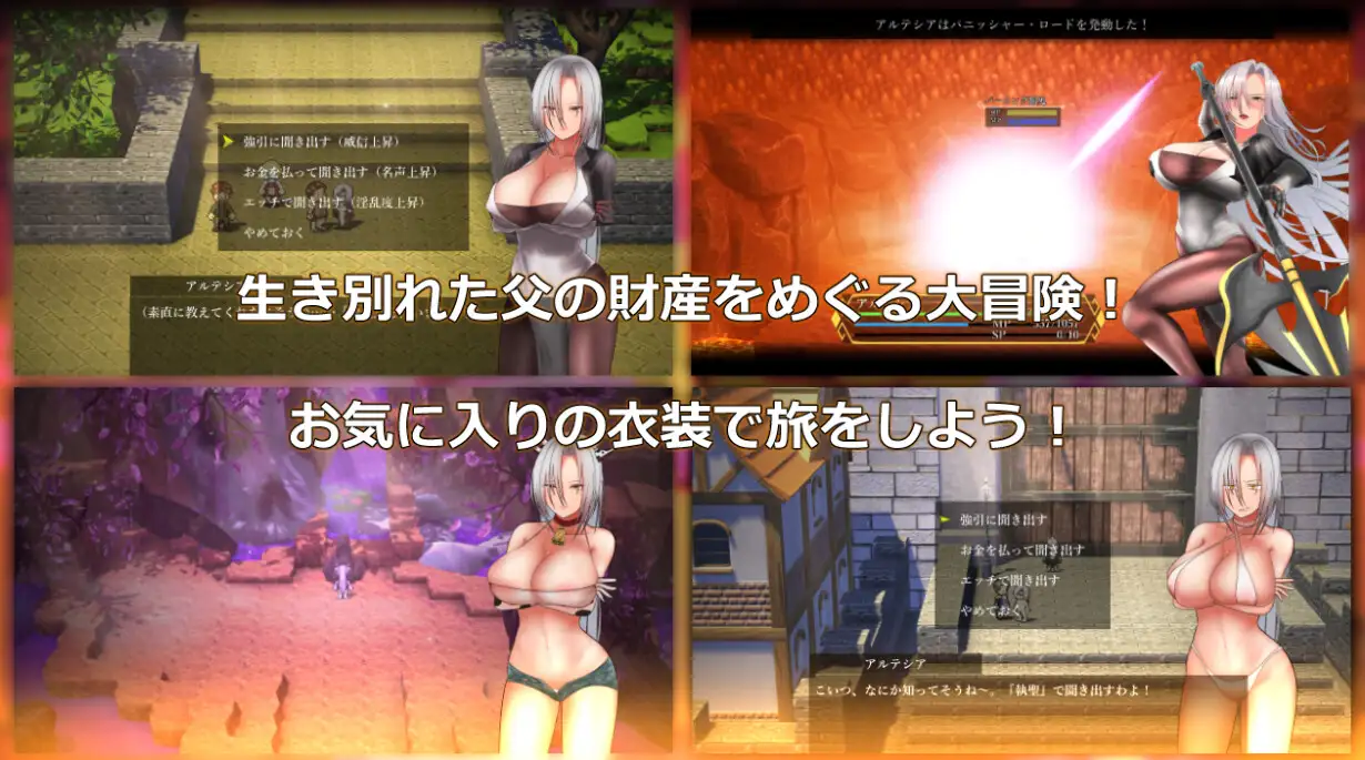 RPG/PC/AI汉化丨 圣职官艾尔蒂西亚 - 金色沙弗利瓦尔 - Ver1.06 執聖官アルテシア ─ 黄金のシャフリーヴァル ─ 【20240814】 游戏截图 2
