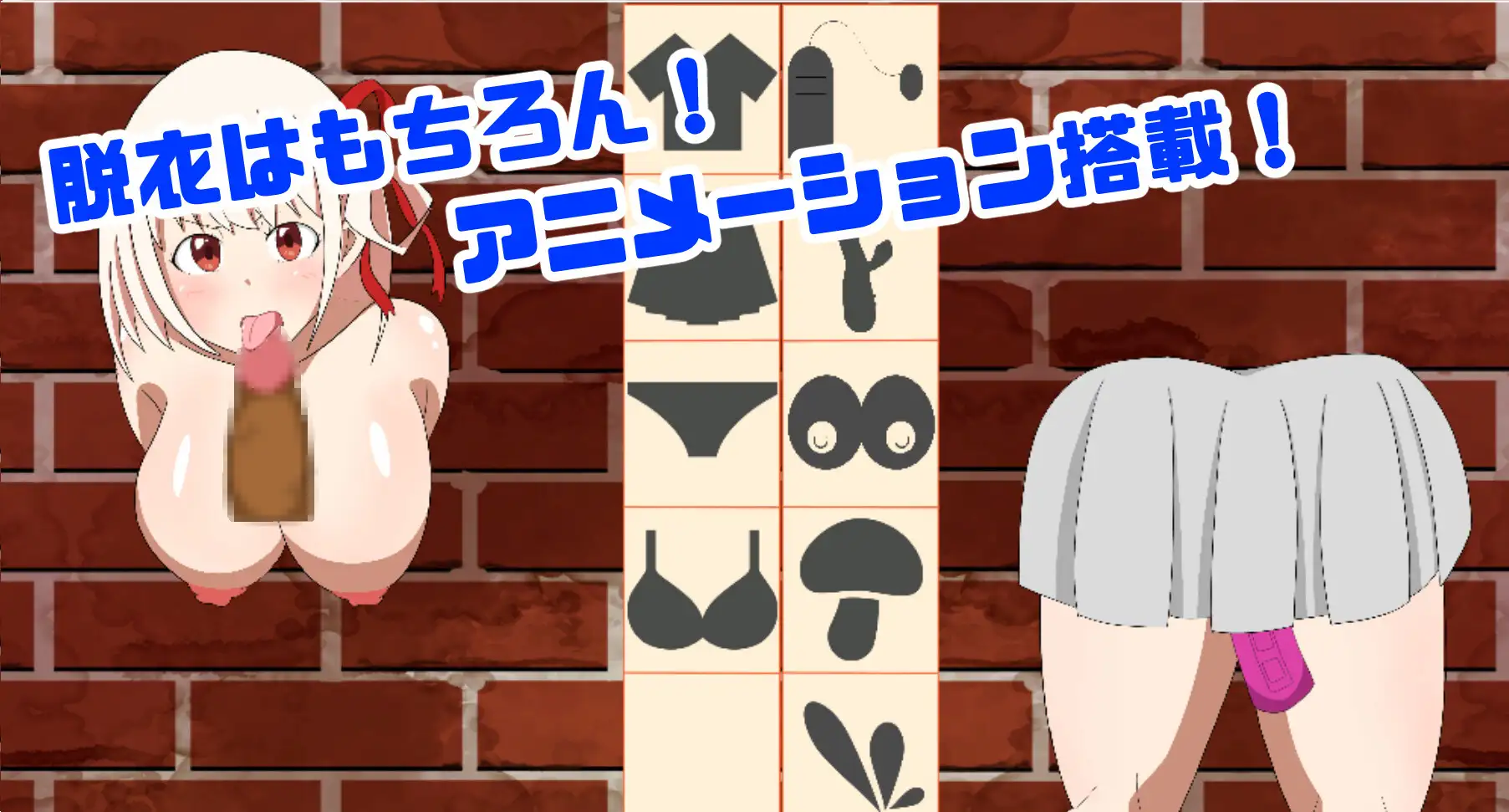 SLG/PC丨 抜いてよ!ちさとちゃん編 ver0.5 【20240730】 游戏截图 6