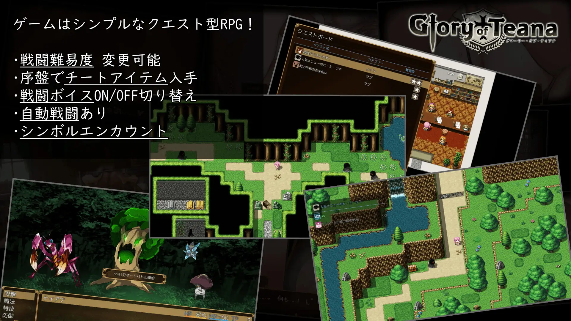 日系RPG/AIGPT汉化丨蒂安娜的荣耀1.0 XY版礼包码：977214【20240519】 游戏截图 2