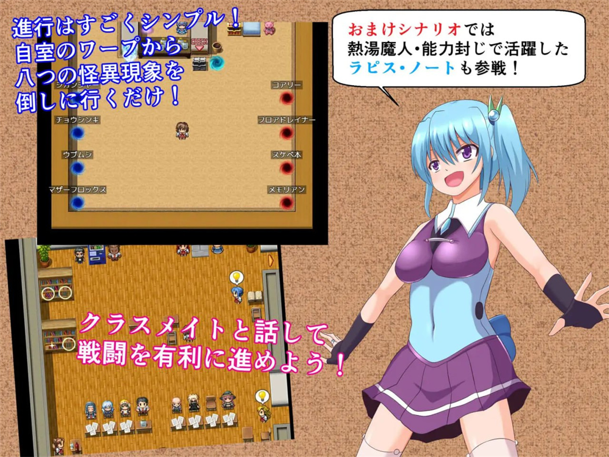 RPG/新作/机翻丨魔法战士哈尔蒂尔R /魔法戦士ハルティエルＲ【20231005】 游戏截图 8