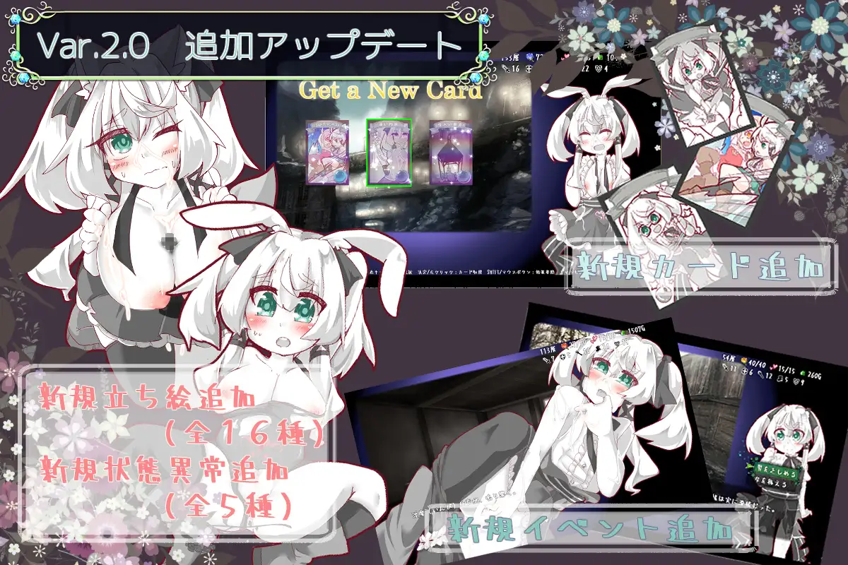SLG/新DLC发布/STEAM官中无码丨失落的篇章 Lost Chapter -With You- 【20231102】 游戏截图 3