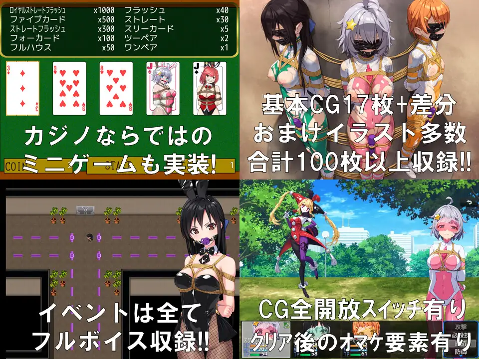 RPG/AI汉化丨 地球防卫队星际守护者第 3 话 Ver1.5 V1129 地球防衛隊スターガーディアンズ第3話 【20241217】 游戏截图 7