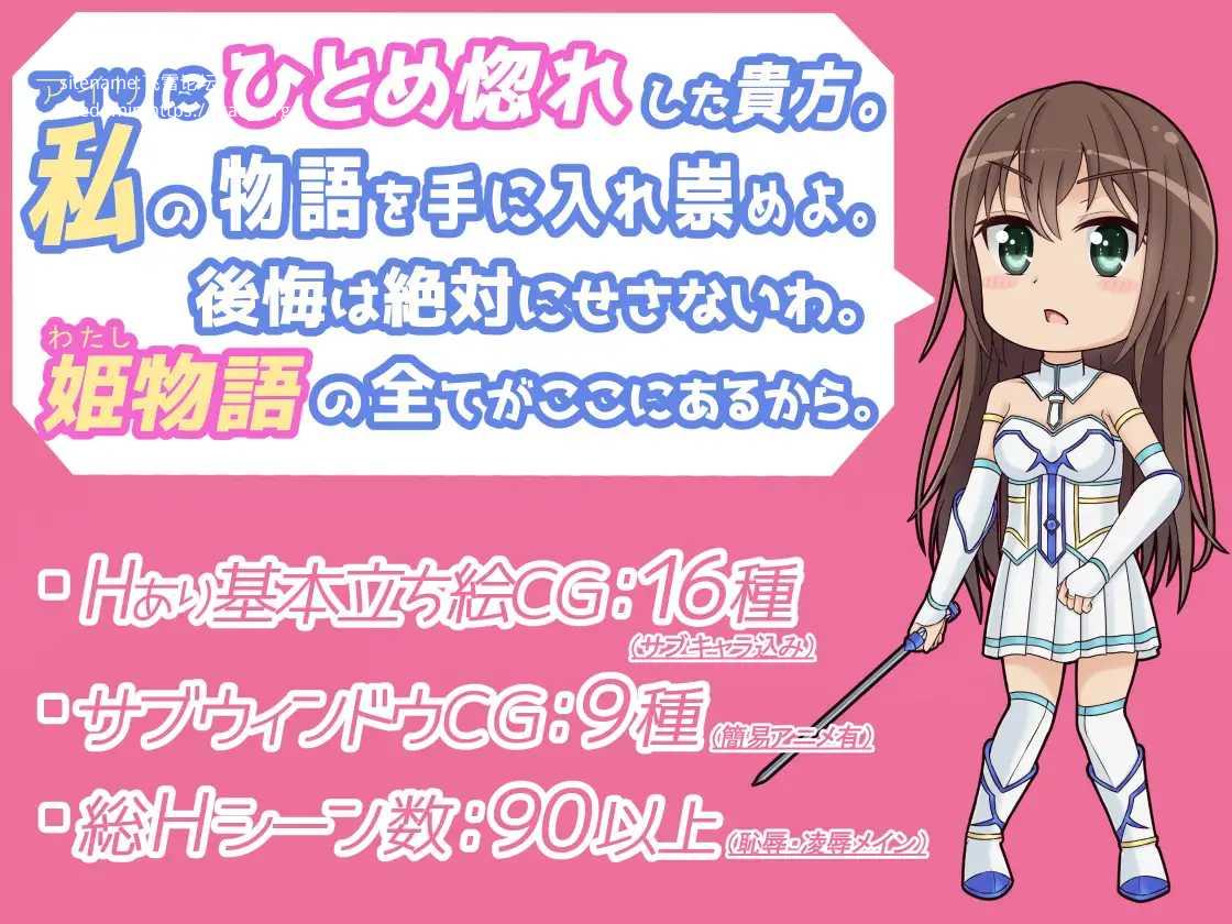 RPG/汉化/双端 | 暴躁的砍王艾莉公主/働くアイリがキリ斬りス 精翻汉化版 【20230514】 游戏截图 4