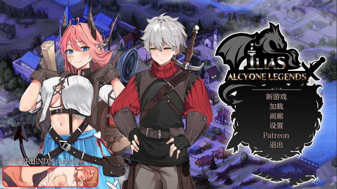 SLG/汉化/动态丨 伊利亚斯：阿尔西奥妮传说/Ilias: Alcyone Legends Ver0.7.7 AI汉化 【20250329】 游戏截图 3