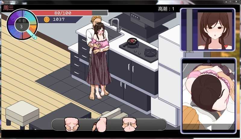 SLG/官中/更新丨NTR狂热/  NTRaholic チホネトラレケイカク V4.2.2c 官方中文版【20240503】 游戏截图 1