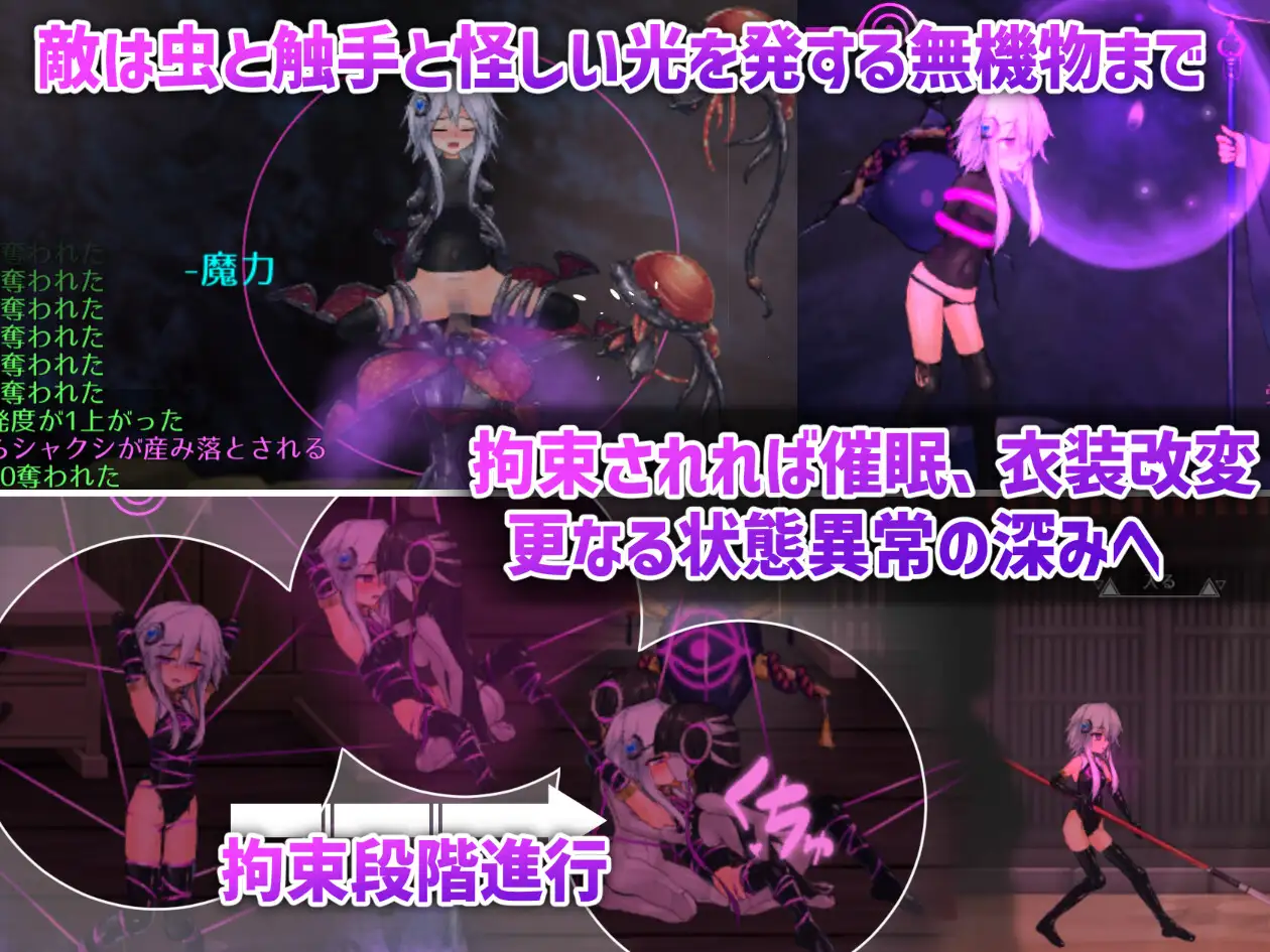 精品ACT/官中/动态丨哈奇娜怪异谭/钵那怪异谭/ハチナ怪異譚 Ver1.9 官方中文版【20240124】 游戏截图 1