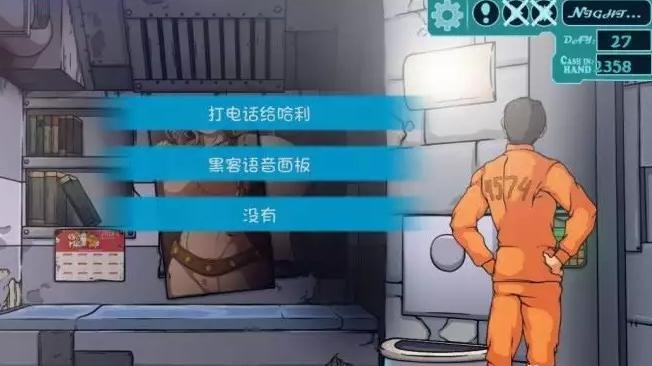 英雄崛起~越狱(HeroesRisePrisonBreak) 0.12汉化版【PC0818】 游戏截图 1