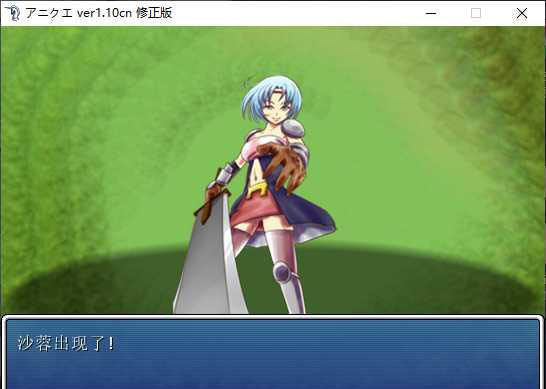 倒霉催的伊尔-FirsrStory 游戏截图 4