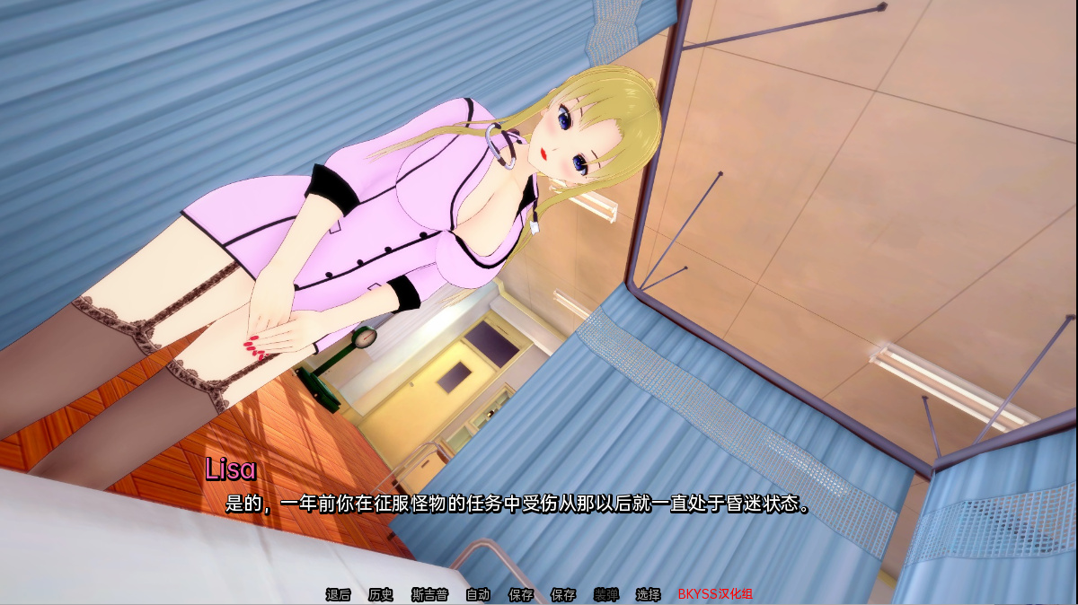 沙盒SLG汉化动态丨绝世情欲 Peerless Lust v0.26 Public丨【20230715】 游戏截图 4