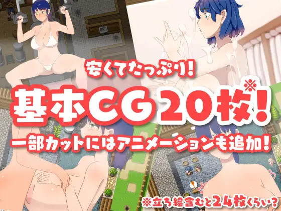 ユリスのえちえち训练<云翻>【20221230】 游戏截图 1