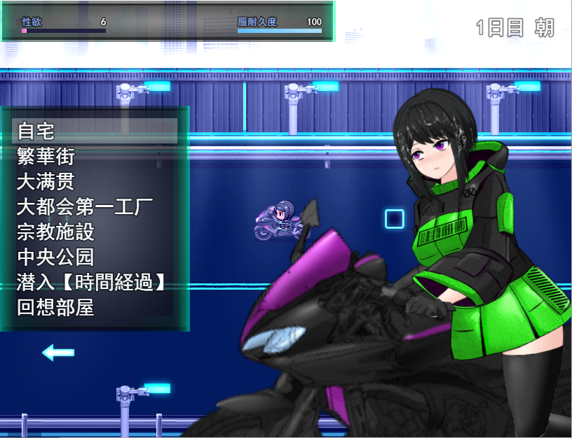 未来都市赛博朋克 / メトロポリス～サイバーパンクエ【20230315】 游戏截图 2