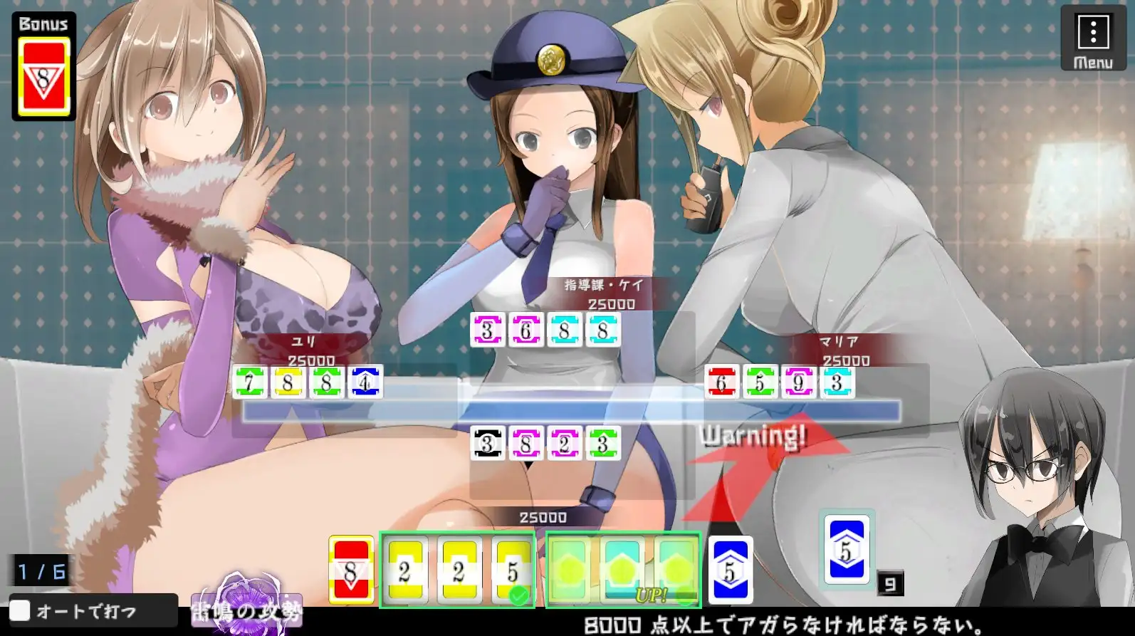色仕掛け型テーブルゲーム マインズカナリア【PC0818】 游戏截图 6