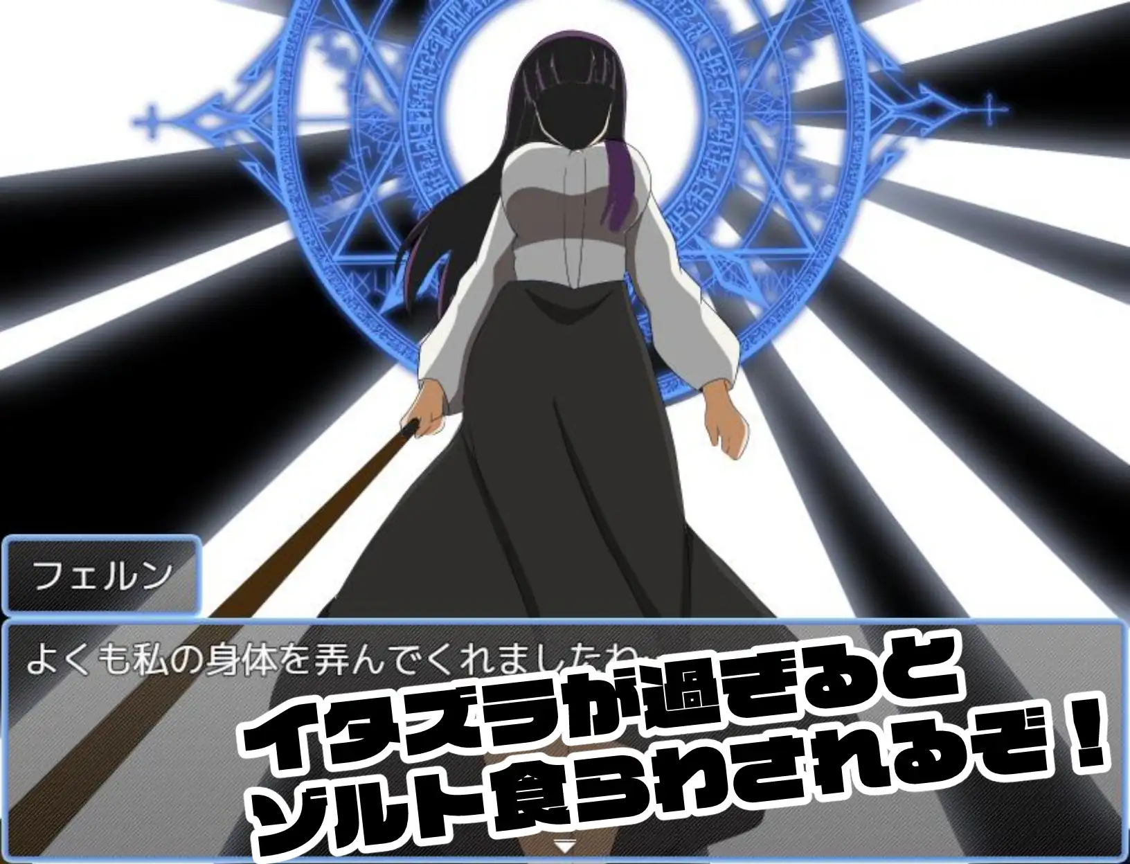 探索RPG/触摸抚摸/动态2C丨请拔出来!菲伦酱篇(抜いてよ!フェ◯ンちゃん編)V1.0AI汉化【20240705】 游戏截图 2