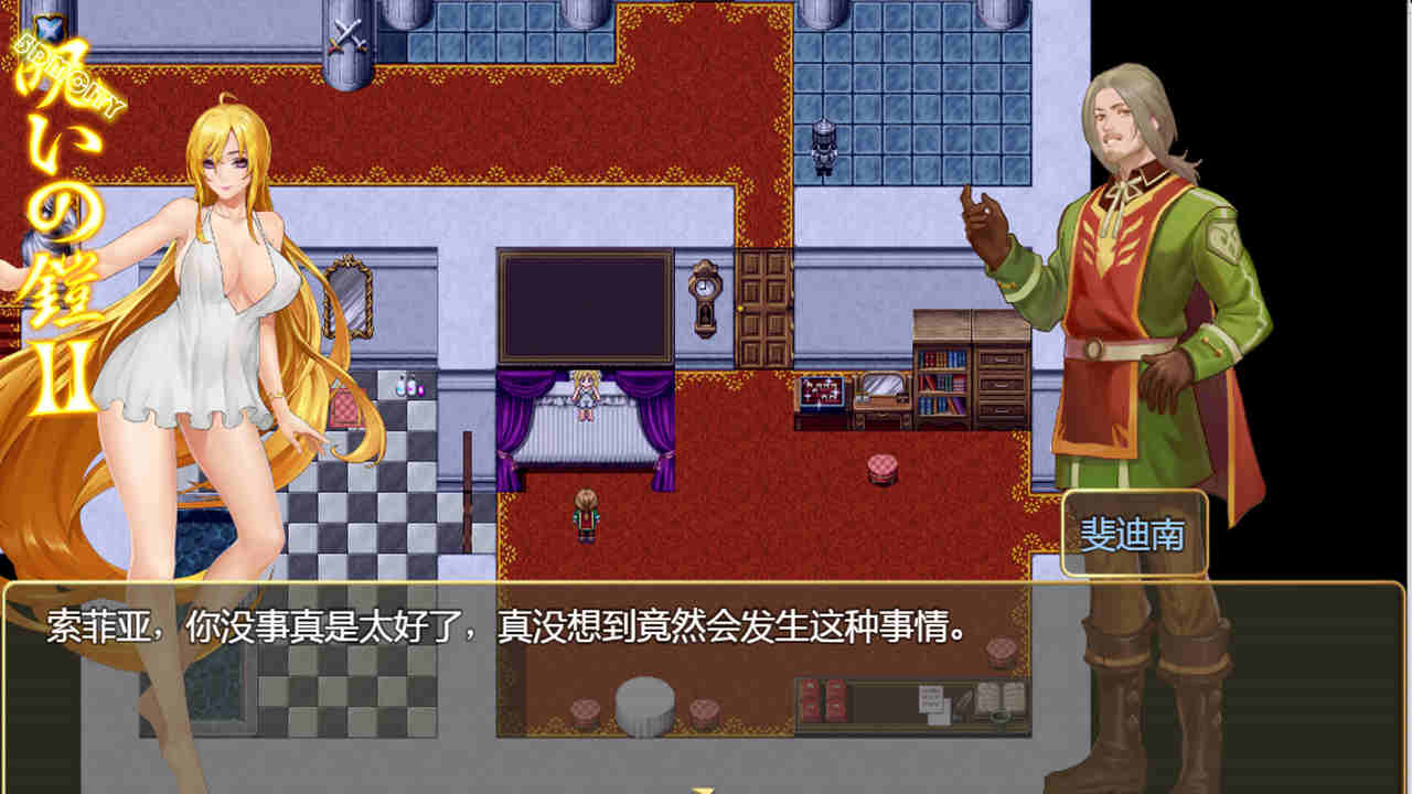 RPG/官中/更新丨诅咒铠甲2:灵魔女传奇 V5.21 官方中文版 丨 【20230725】 游戏截图 5