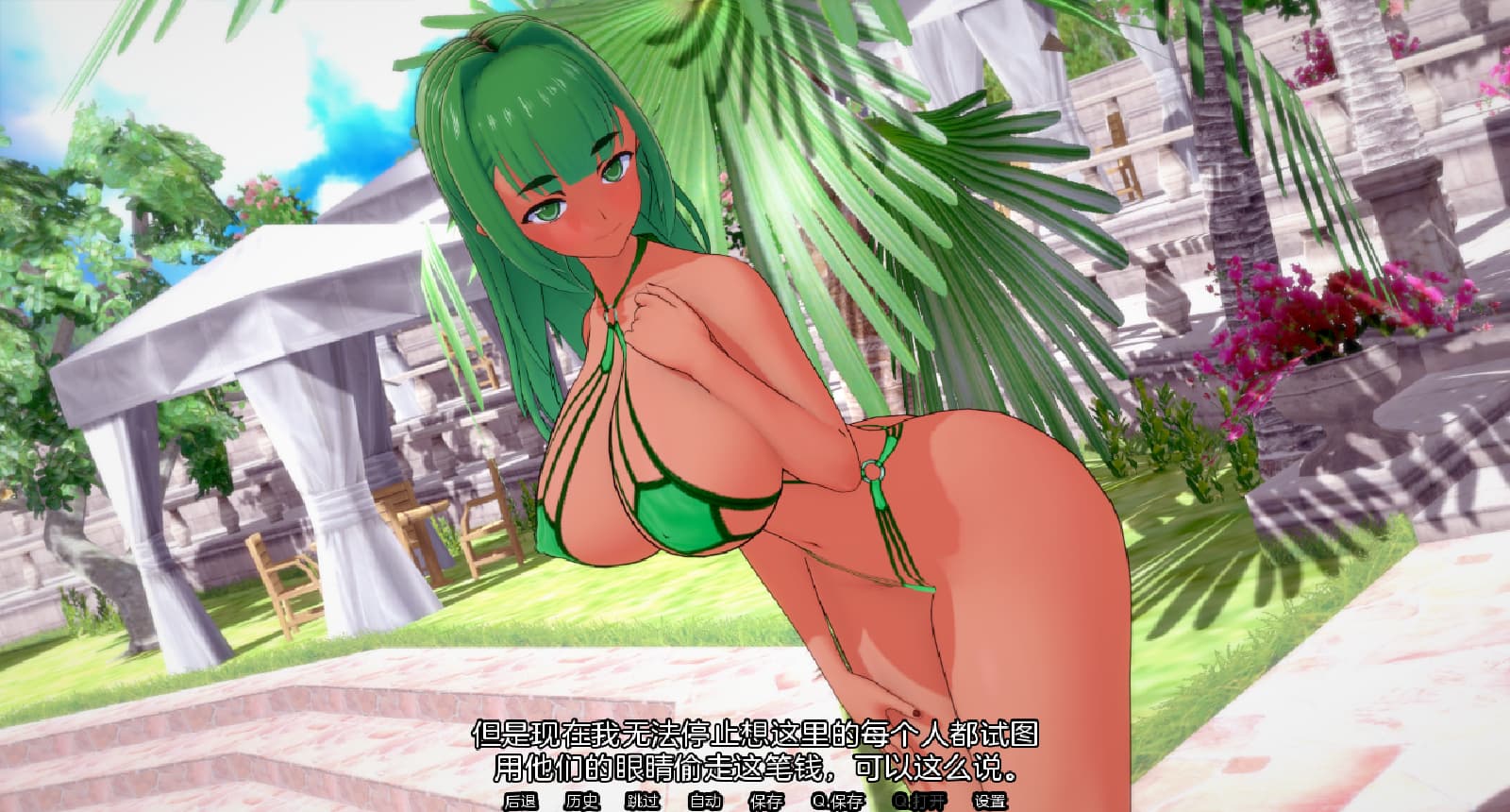 SLG汉化丨夏日之王/The King of Summer v0.5.8-full汉化版【20250222】 游戏截图 3