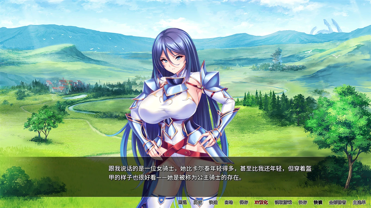 亚洲SLG/AI汉化/2D丨骑士团长怀孕了Sexcalibur: Knights of the Pound Table  v1.0.3【20240716】 游戏截图 7