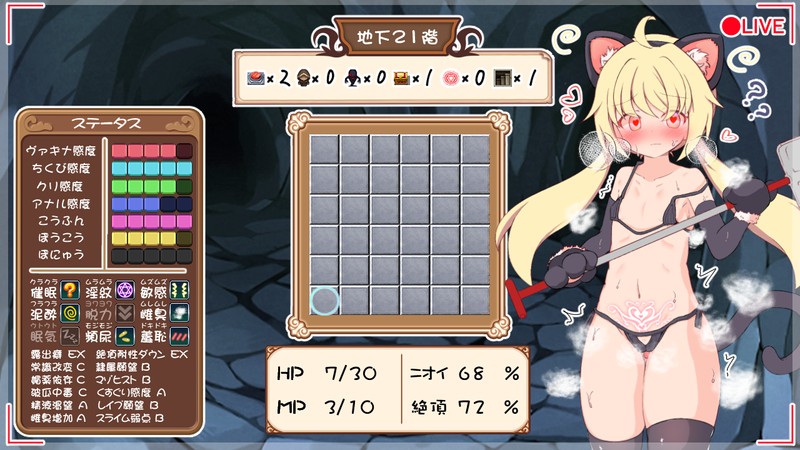 SLG/新发布/机翻丨テール・すくらんぶる!全服装Ver.0.01体验版丨【20230607】 游戏截图 3