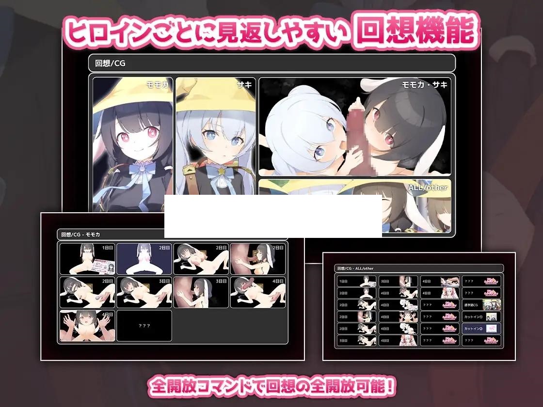 RPG/新作/机翻丨绑架萝莉娘用催眠强制/まじっく・あぶだくしょん! ～ロリっ娘誘拐して催眠で強制純愛V1.01【20230706】 游戏截图 3