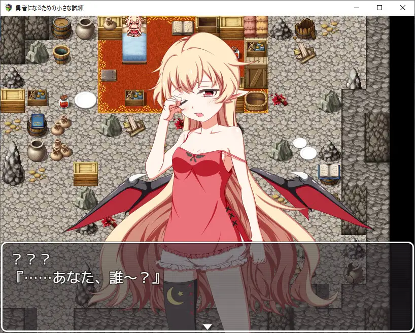 日式RPG/生肉/魔物娘丨勇者になるための小さな試練～ドラゴン様の鱗を求めて～【20240623】 游戏截图 5