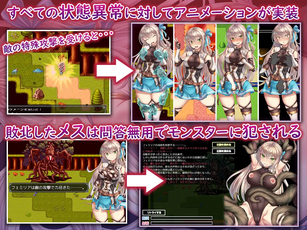 RPG/汉化/动态丨 ギルドマスターを目指す少女は今日もクエストをするのであった! V20241217 【20241225】 游戏截图 3