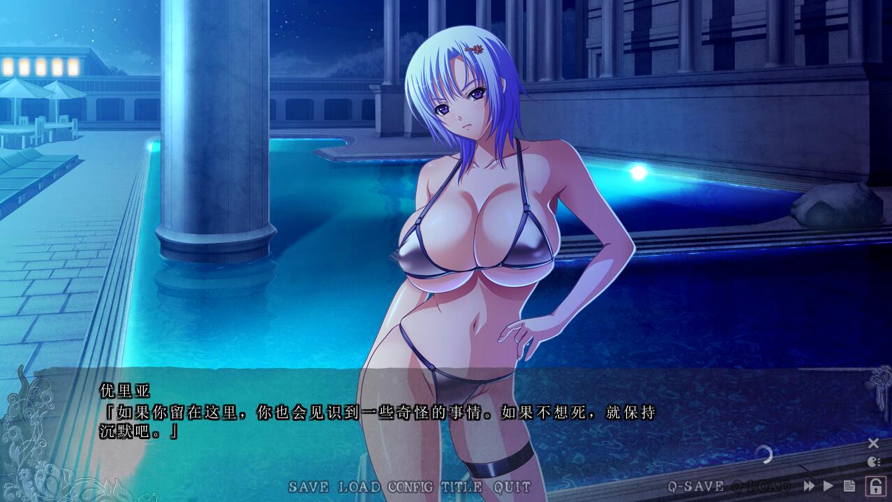 ADV/汉化丨大欧派魔女-背后的秘宝篇/巨乳魔女- 裏の秘宝編 AI汉化版+全CG存档★全CV【20250222】 游戏截图 4